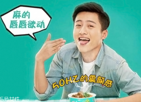 統(tǒng)一藤椒牛肉面好吃嗎？多少錢？