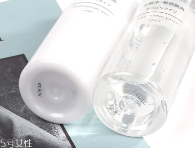 muji無印良品水乳孕婦可以用嗎？溫和不刺激