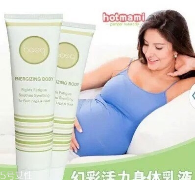 百雀羚護(hù)膚品孕婦服能用嗎？這些牌子孕婦可以放心使用