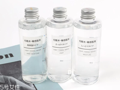 muji無印良品水乳孕婦可以用嗎？溫和不刺激