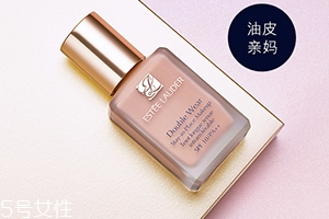 雅詩蘭黛和迪奧哪個(gè)好？