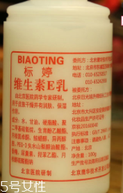 冬季臉部干燥如何補水？超便宜國貨補水神器