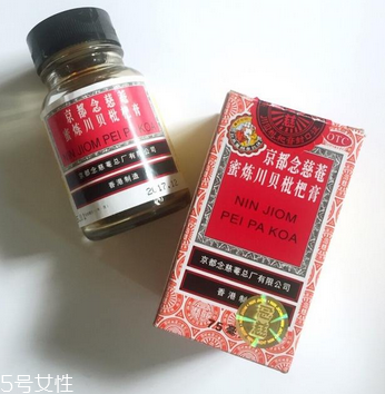 京都念慈庵川貝枇杷膏治咽炎嗎？