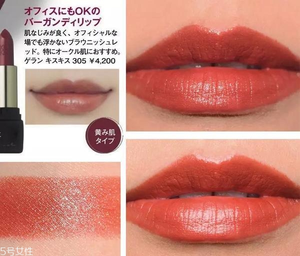 日常色口紅哪個(gè)牌子好？m字唇更好看
