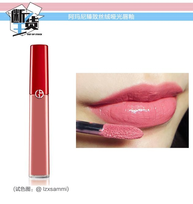 日常色口紅哪個(gè)牌子好？m字唇更好看