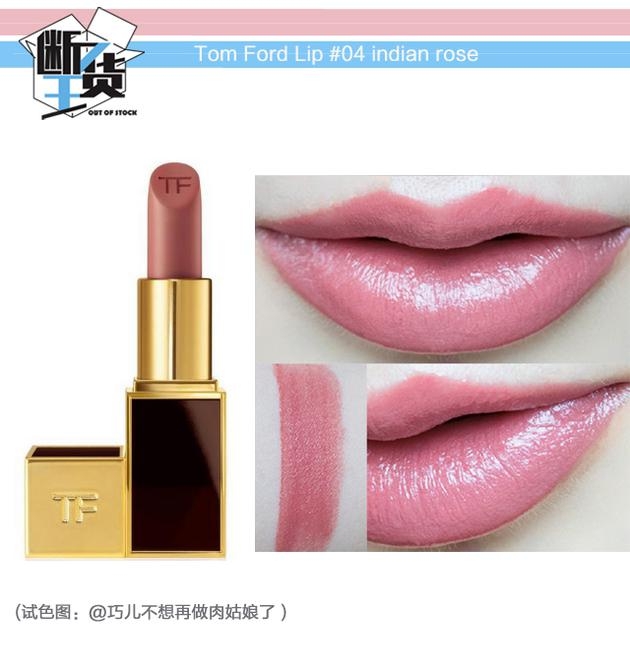 日常色口紅哪個(gè)牌子好？m字唇更好看