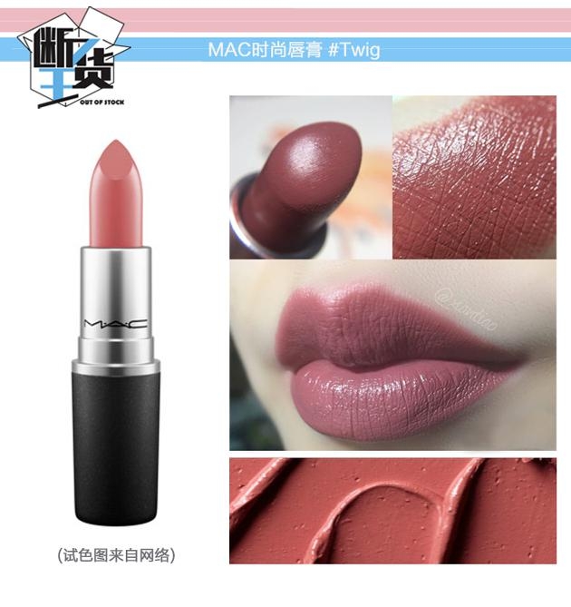 日常色口紅哪個(gè)牌子好？m字唇更好看