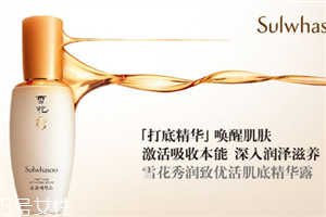 雪花秀哪個(gè)系列好用？韓國公認(rèn)好的護(hù)膚品牌