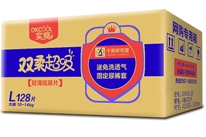 實(shí)爽紙尿褲怎么樣？實(shí)爽紙尿褲真實(shí)測評