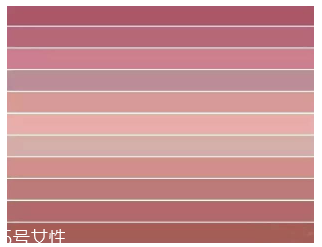 豆沙色口紅適合黃皮嗎？豆沙色也分很多種