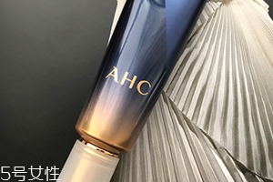 ahc第七代眼霜怎么樣？和前面幾代區(qū)別