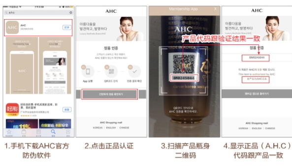 ahc第七代眼霜怎么樣？和前面幾代區(qū)別