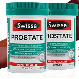 swisse前列腺片怎么樣？呵護前列腺就吃它