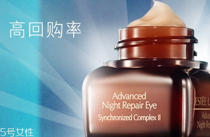 雅詩蘭黛眼霜孕婦可以用嗎？