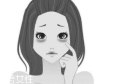 黑眼圈很重是什么原因？深扒三類黑眼圈的成因