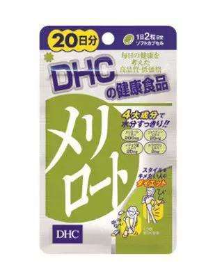 dhc瘦腿丸多少錢？78元吃一個(gè)月