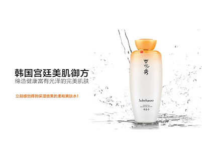 cpb 雪肌精和雪花秀哪個(gè)更好用？各有各的好