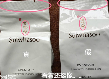 雪花秀木蓮花版氣墊好用嗎？輕薄不厚重
