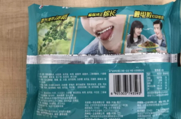 藤嬌牛肉面和藤椒牛肉面哪個(gè)好吃？統(tǒng)一和康師傅的對(duì)決