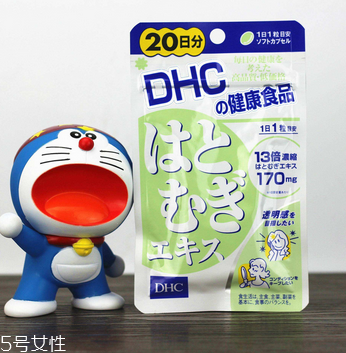 dhc薏仁丸哺乳期能吃嗎？哺乳期最好別吃
