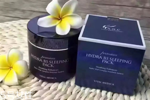 ahc睡眠面膜和蘭芝睡眠面膜哪個好？韓國知名護膚品牌