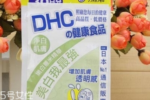 dhc薏仁丸多少錢？50吃一個(gè)月