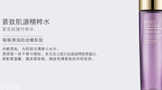 雅詩蘭黛爽膚水有幾種？哪種好？