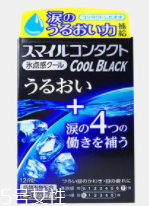 怎么確定隱形眼鏡掉了？蒙著一邊眼睛測(cè)視力