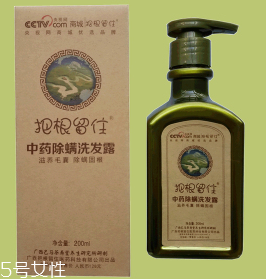 去螨洗發(fā)水哪個(gè)牌子好？這兩款洗發(fā)水讓螨蟲無處可藏