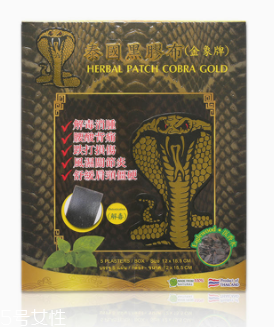 泰國金蛇膏有什么功效？根本性排濕毒
