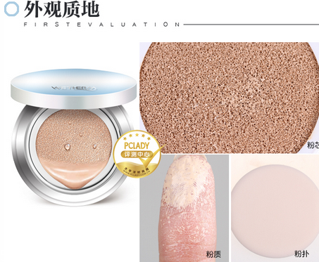 溫碧泉?dú)鈮|cc霜多少錢？輕薄自然的好妝感
