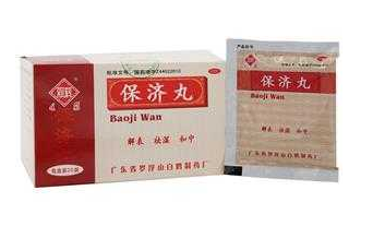 保濟(jì)丸飯前吃還是飯后吃？飯后藥效更佳