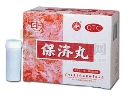 保濟(jì)丸小孩可以吃嗎？量要控制好