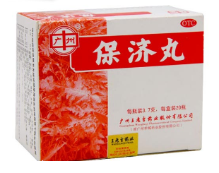 保濟(jì)丸小孩可以吃嗎？量要控制好