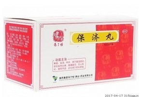 保濟(jì)丸是什么藥？中成藥吃了好