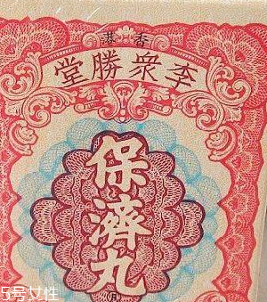 保濟(jì)丸能治療拉肚子嗎？腹瀉可吃它