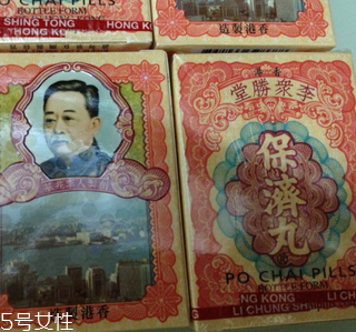 保濟(jì)丸可以帶上飛機(jī)嗎？帶保濟(jì)丸出行很方便