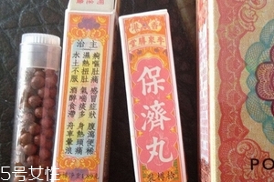 保濟(jì)丸可以治胃痛嗎？有一定效果