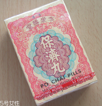 保濟丸可以治胃痛嗎？有一定效果