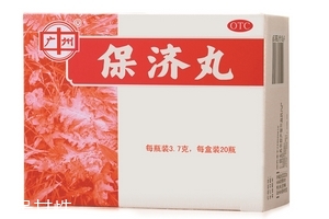 保濟(jì)丸不能和什么同吃？這些搭配禁忌一定要看
