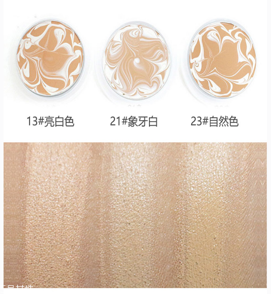 愛(ài)敬氣墊藍(lán)色盒好用嗎？全韓銷量第一