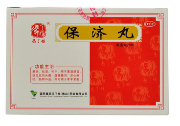 保濟(jì)丸寶寶喝奶能吃嗎？這樣吃才正確
