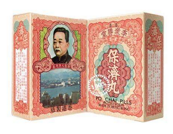 保濟(jì)丸多少錢一盒？10元一盒物美價(jià)廉
