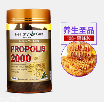 healthy care蜂膠多少錢？135元人人吃得起
