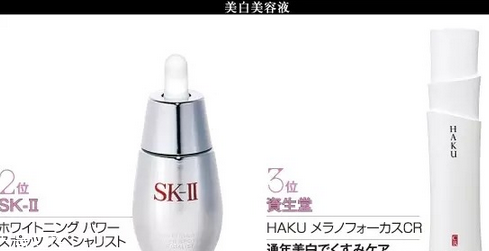 日本最受歡迎的護(hù)膚品牌有哪些？日本護(hù)膚品品牌大全
