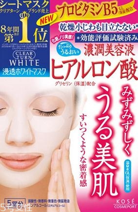 日本面膜和韓國面膜哪個好？日本面膜排行榜2018