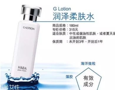 2022哪個牌子的柔膚水好？柔膚水排行榜10強