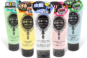 rosette海泥洗面奶什么顏色的好用？洗臉不要過于頻繁