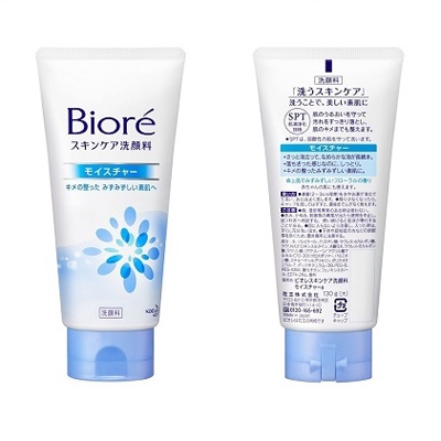 日本洗面奶哪個(gè)牌子最好用？好用的日本藥妝洗面奶推薦
