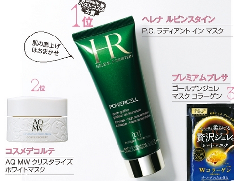 日本最受歡迎的護(hù)膚品牌有哪些？日本護(hù)膚品品牌大全